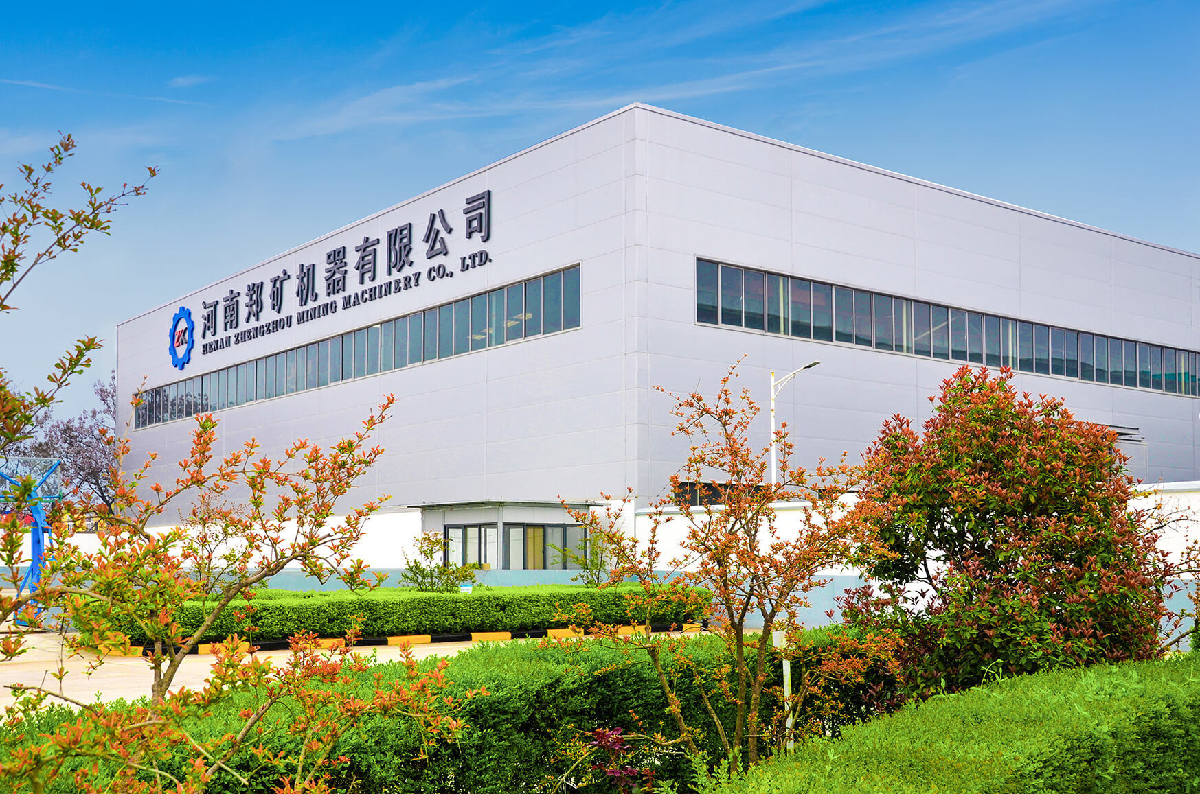 中国 Henan Zhengzhou Mining Machinery CO.Ltd