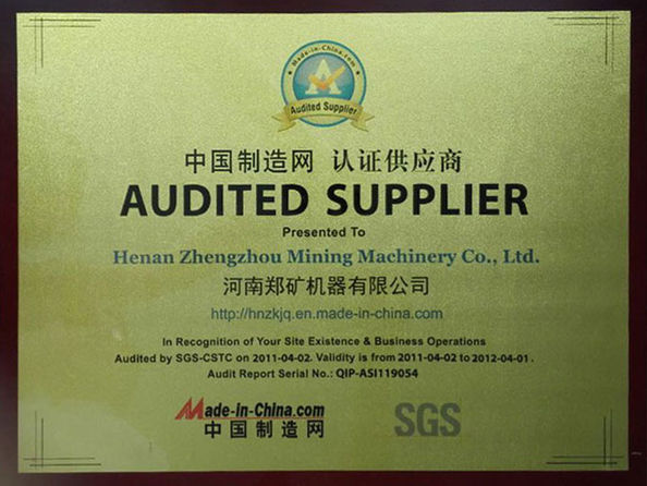 中国 Henan Zhengzhou Mining Machinery CO.Ltd 認証